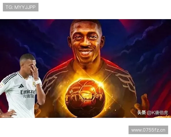 虎扑JRs年度最佳阵容门德斯票王领衔姆巴佩哈兰德登贝莱三叉戟