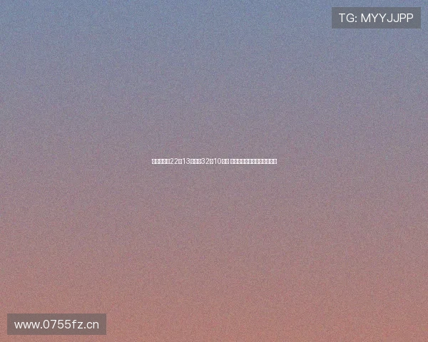 恩比德全场22投13中砍下32分10篮板 助攻失误并存助球队赢得胜利